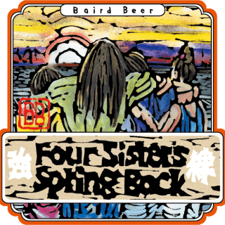 https://old-shop.bairdbeer.com/wp-content/uploads/2017/09/fssb-320x320.png