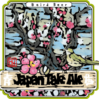 https://old-shop.bairdbeer.com/wp-content/uploads/2017/09/jta-320x320.png