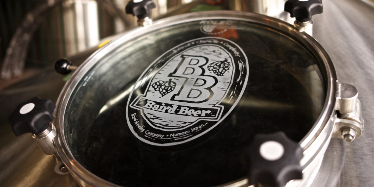 https://old-shop.bairdbeer.com/wp-content/uploads/2017/10/AKI_1405-1280x640.jpg