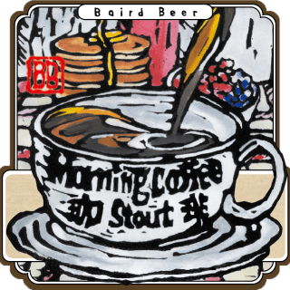 https://old-shop.bairdbeer.com/wp-content/uploads/2017/10/MCS-320x320.png