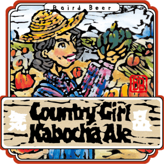 https://old-shop.bairdbeer.com/wp-content/uploads/2017/10/cgka-trans-320x320.png