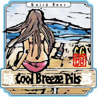 https://old-shop.bairdbeer.com/wp-content/uploads/2017/11/cbpils-1-320x320.png