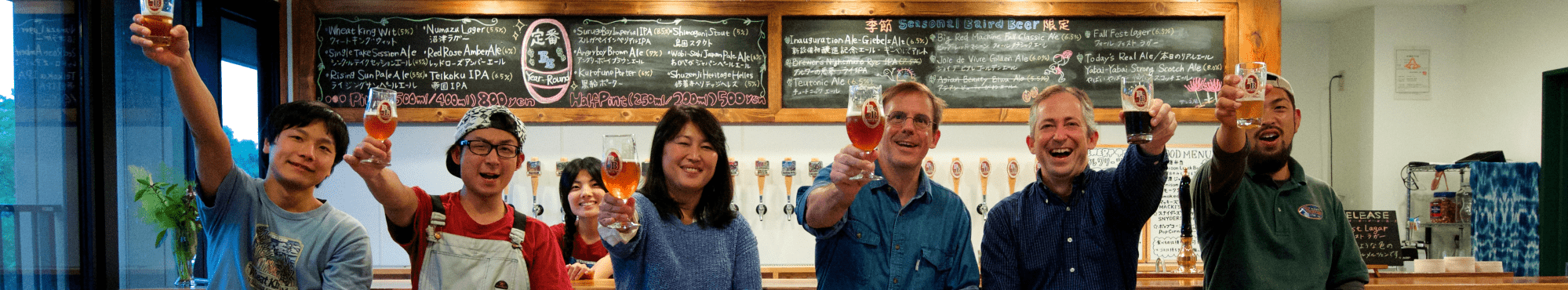 https://old-shop.bairdbeer.com/wp-content/uploads/2017/11/contact_banner.png