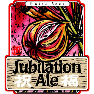 https://old-shop.bairdbeer.com/wp-content/uploads/2017/11/jubilation-1-320x320.png