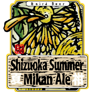 https://old-shop.bairdbeer.com/wp-content/uploads/2017/11/mikan-1-320x320.png