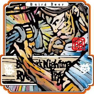 https://old-shop.bairdbeer.com/wp-content/uploads/2017/11/nightmare-320x320.png