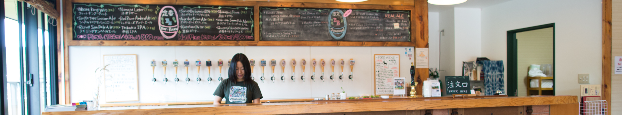 https://old-shop.bairdbeer.com/wp-content/uploads/2017/11/retailers_banner-1.png