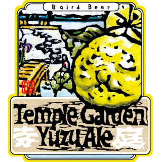 https://old-shop.bairdbeer.com/wp-content/uploads/2017/11/yuzu-320x320.png
