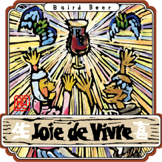 https://old-shop.bairdbeer.com/wp-content/uploads/2021/06/jdv-320x320.png