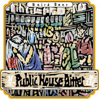 https://old-shop.bairdbeer.com/wp-content/uploads/2021/07/phb-1-320x320.png
